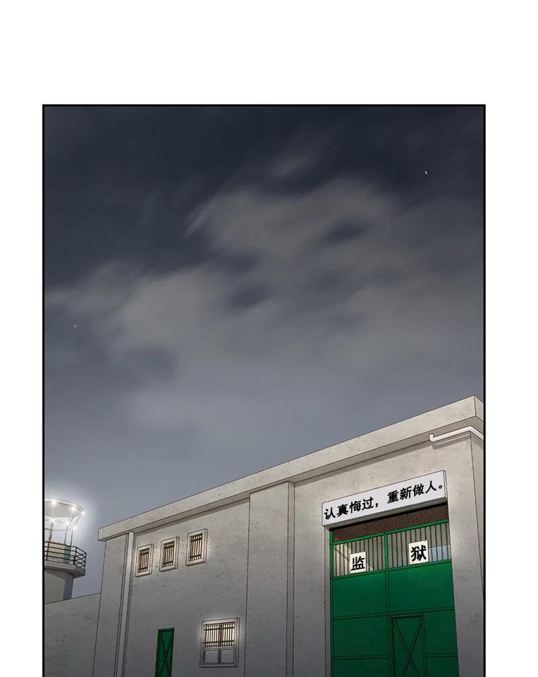 《延夏之心》45.见家长 第30页