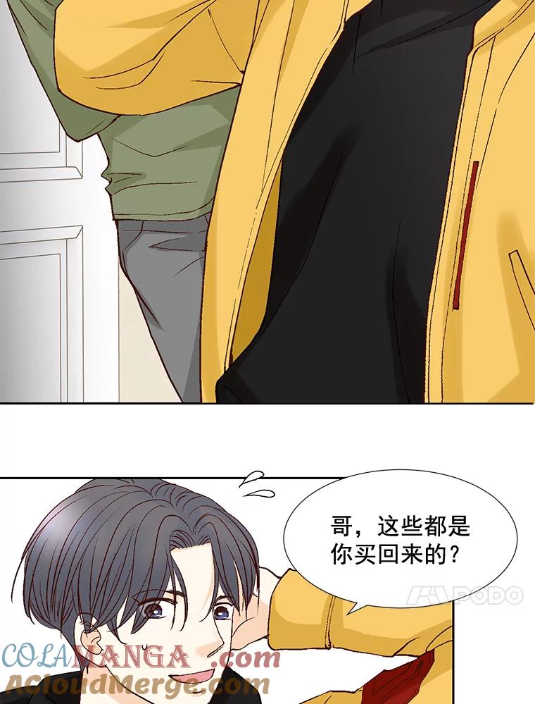 《延夏之心》45.见家长 第79页