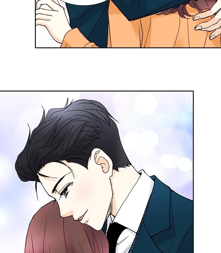 《延夏之心》45.见家长 第18页
