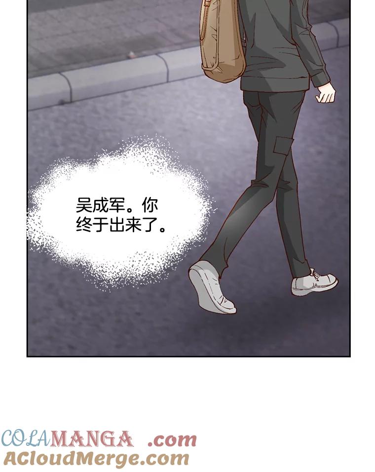《延夏之心》45.见家长 第34页