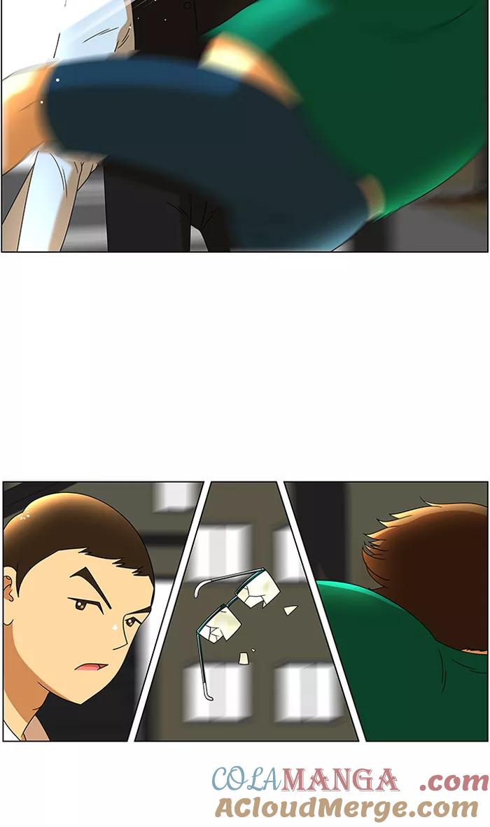 《不平凡的平凡8班》第44话 第9页