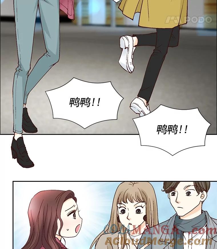 《延夏之心》46.糟糕，我好像喜欢上她了 第37页