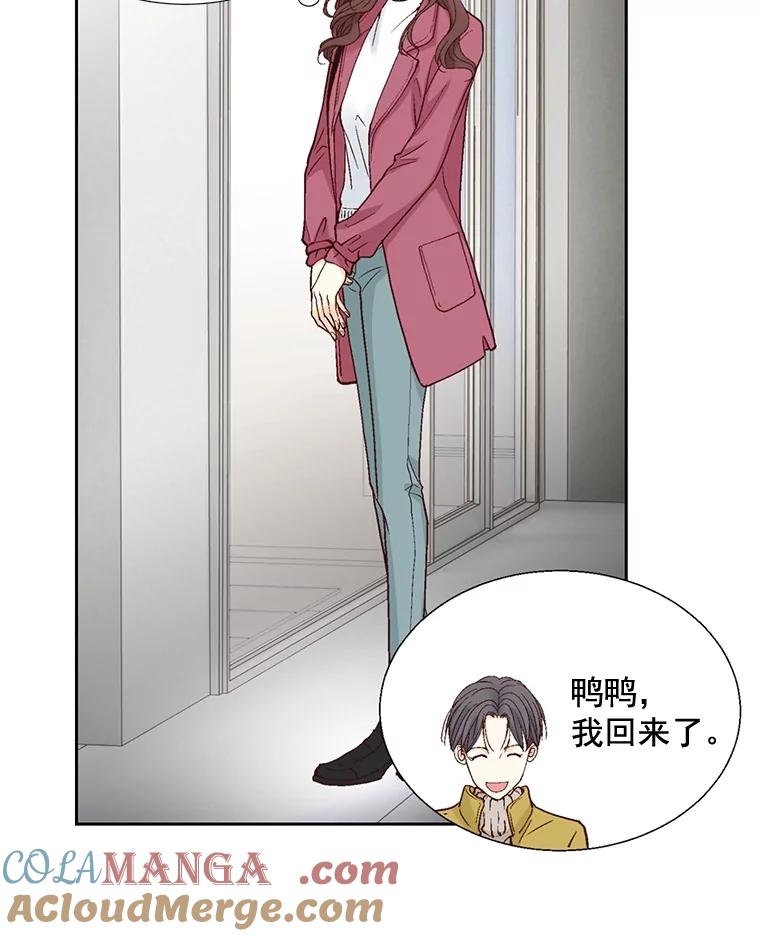 《延夏之心》46.糟糕，我好像喜欢上她了 第25页