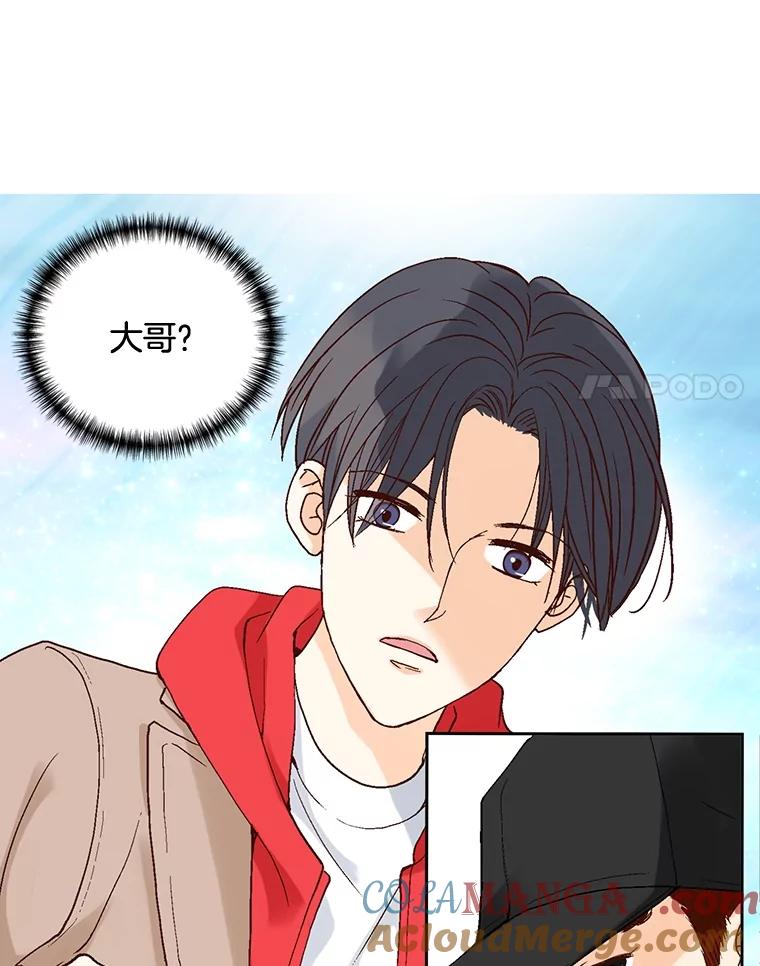 《延夏之心》47.我真是找了个好男人 第58页