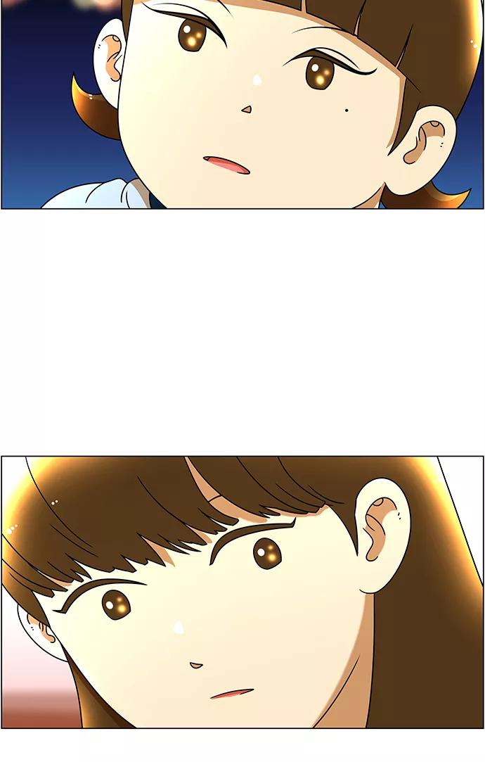 《不平凡的平凡8班》第45话 第27页