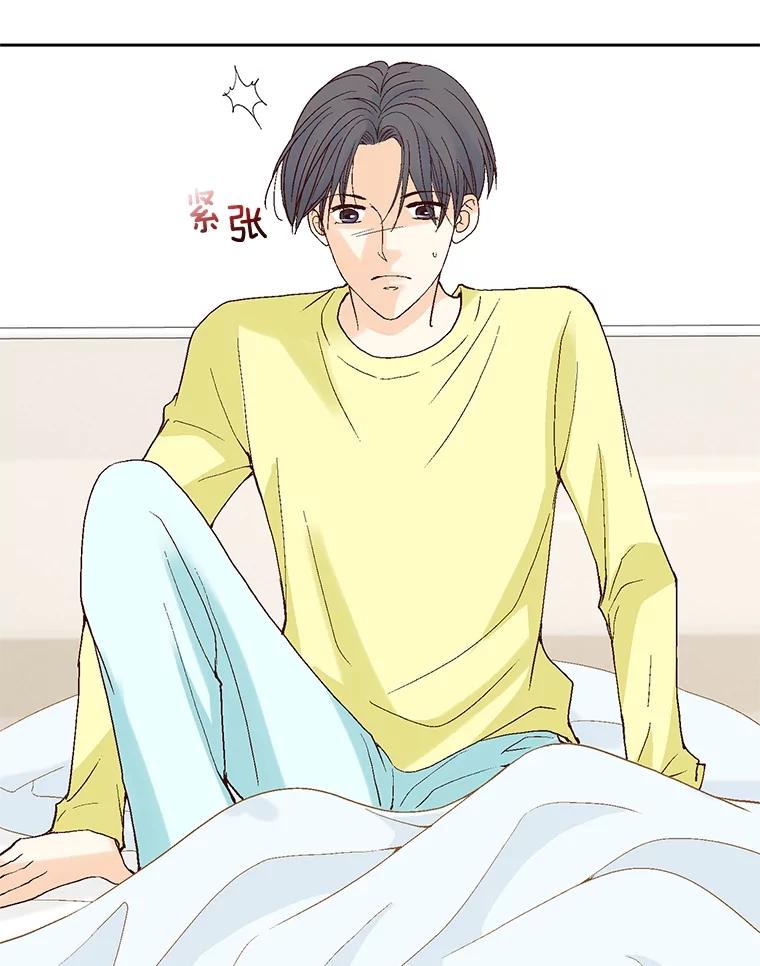 《延夏之心》47.我真是找了个好男人 第9页