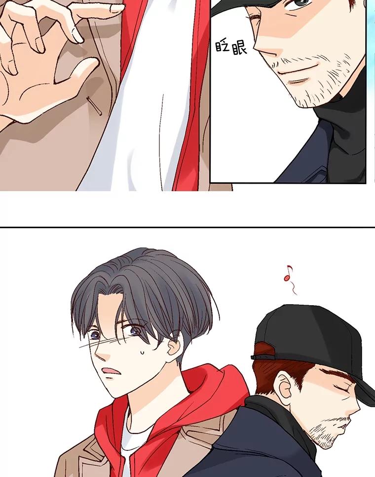 《延夏之心》47.我真是找了个好男人 第59页