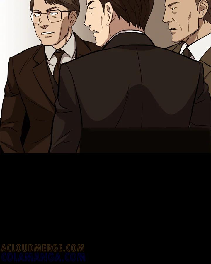 《上任首日黑暗降临》第46话 第77页