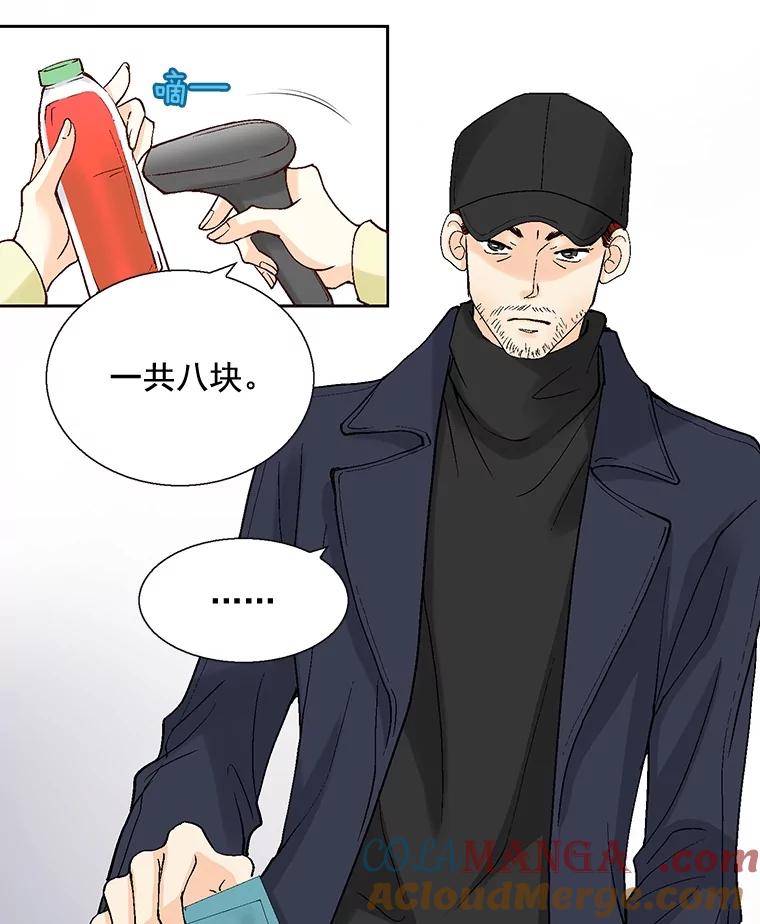 《延夏之心》47.我真是找了个好男人 第46页