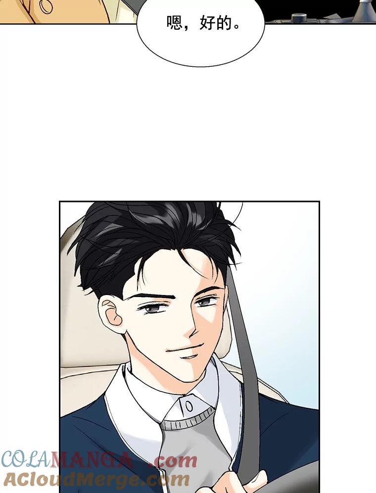 《延夏之心》47.我真是找了个好男人 第40页