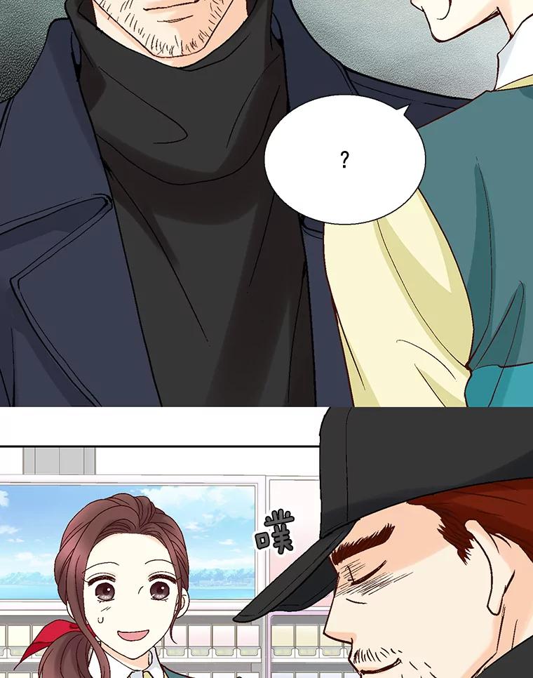 《延夏之心》47.我真是找了个好男人 第54页