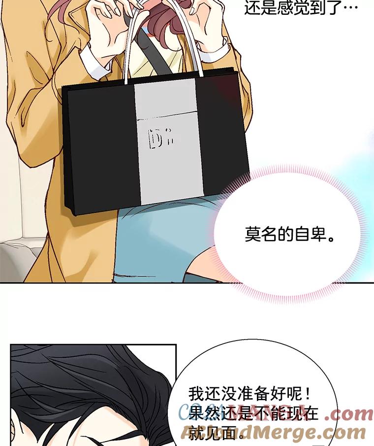 《延夏之心》47.我真是找了个好男人 第37页