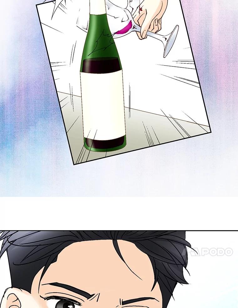 《延夏之心》48.闹别扭 第24页