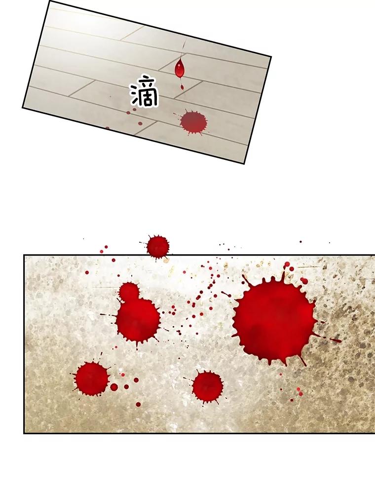 《延夏之心》48.闹别扭 第26页