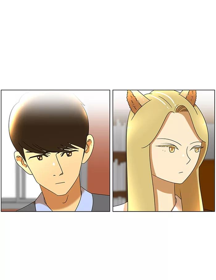 《不平凡的平凡8班》第46话 第26页