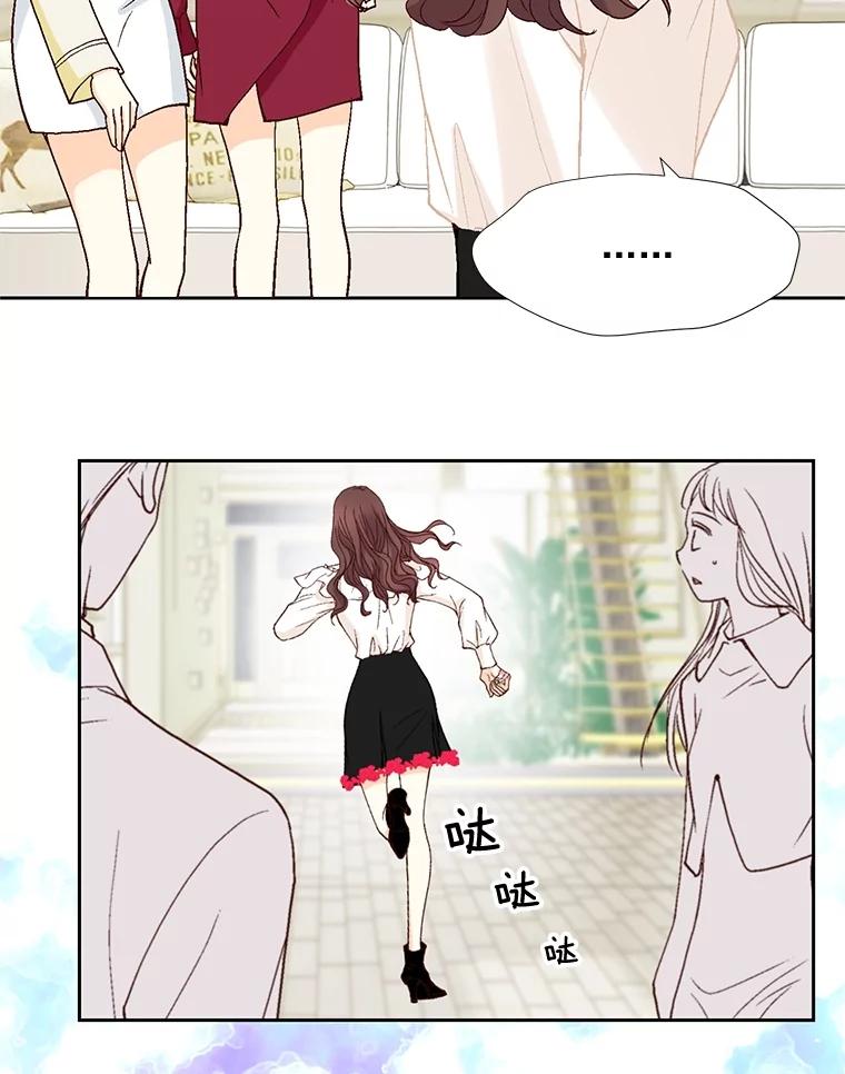 《延夏之心》48.闹别扭 第35页