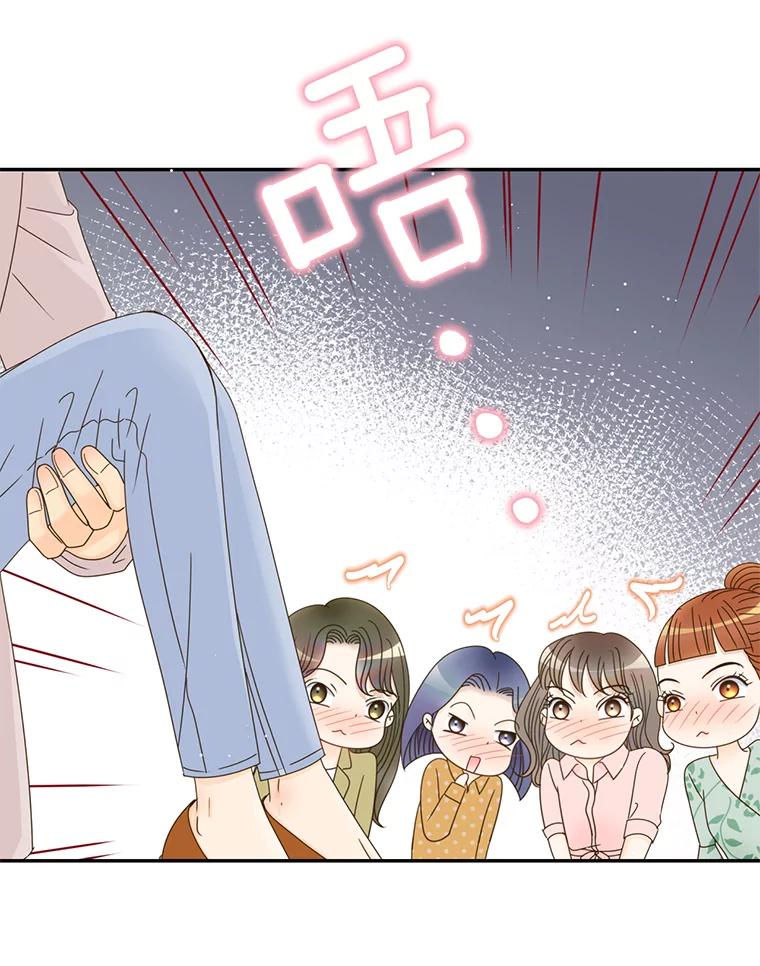 《难以拒绝的他》47.家门口 第15页