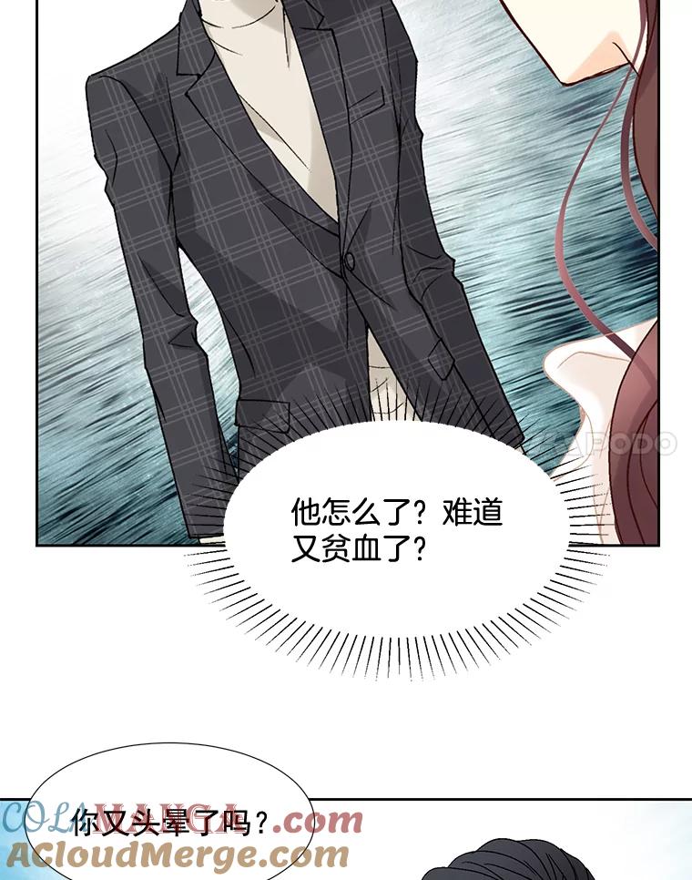 《延夏之心》48.闹别扭 第31页