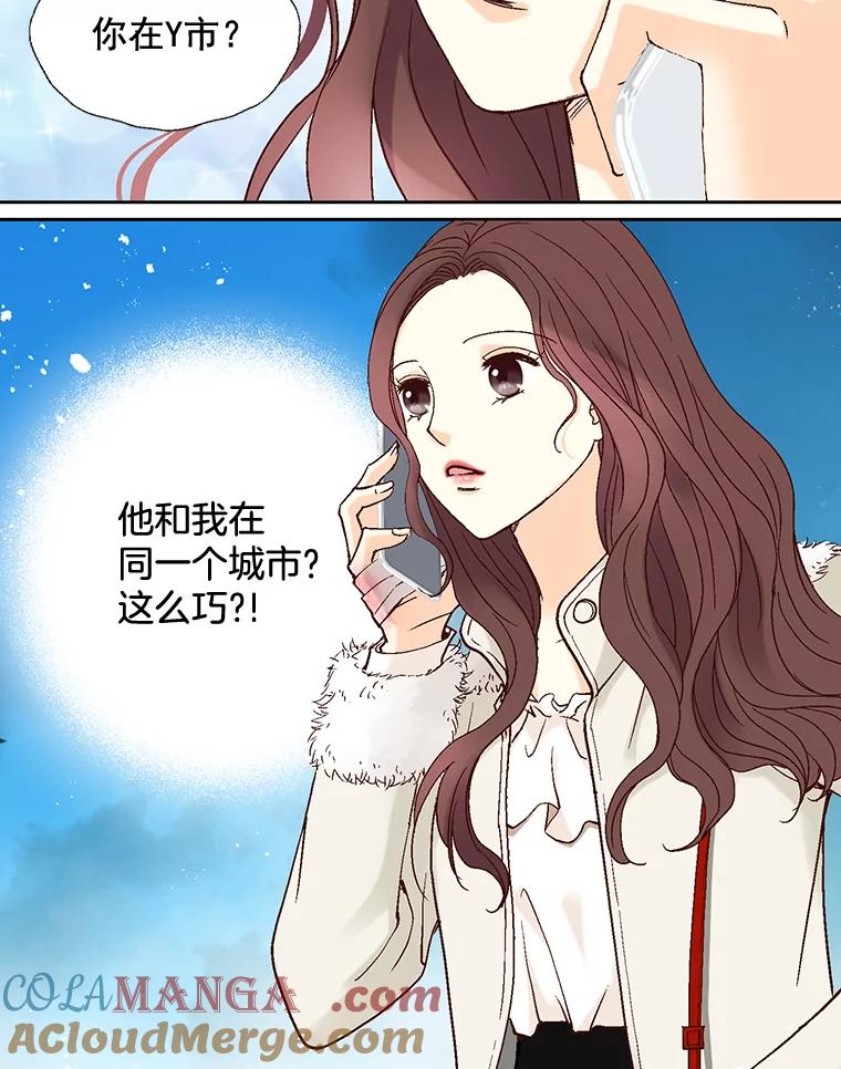 《延夏之心》48.闹别扭 第46页