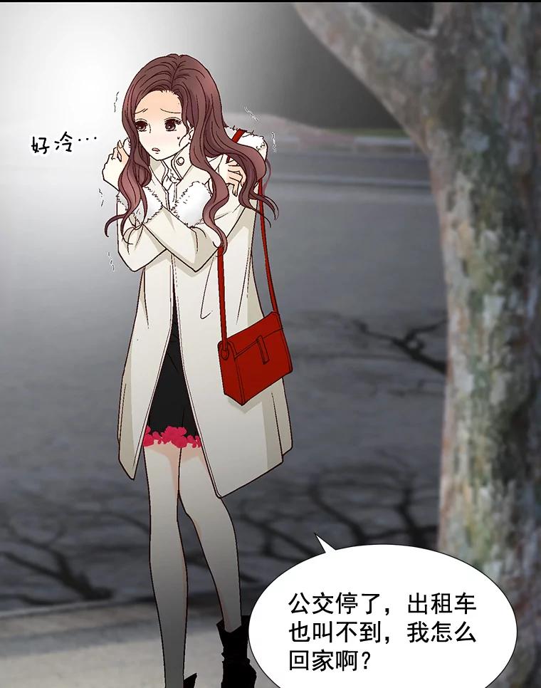 《延夏之心》48.闹别扭 第39页