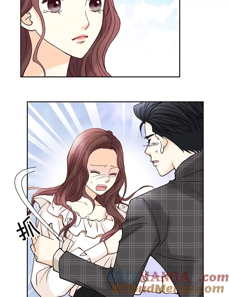 《延夏之心》48.闹别扭 第22页