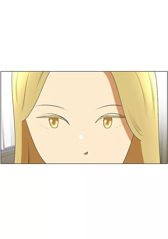 《不平凡的平凡8班》第47话 第27页