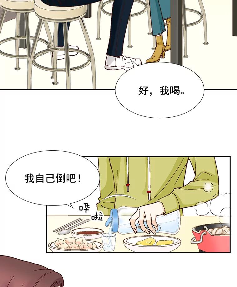《延夏之心》49.横刀夺爱？！ 第36页