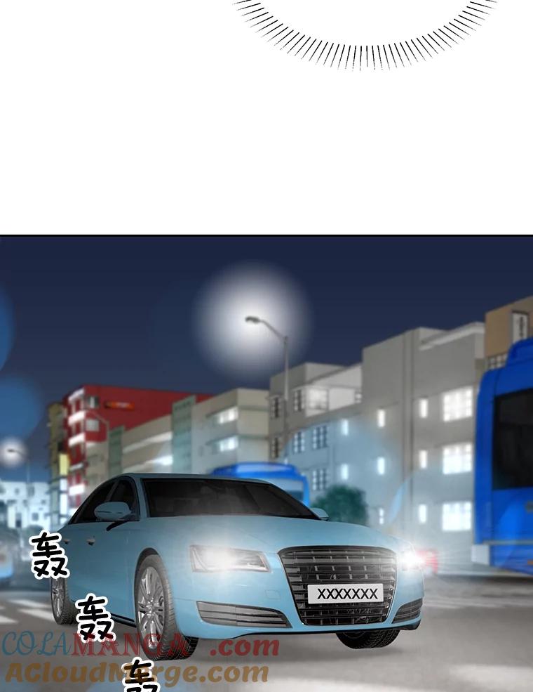 《延夏之心》49.横刀夺爱？！ 第64页