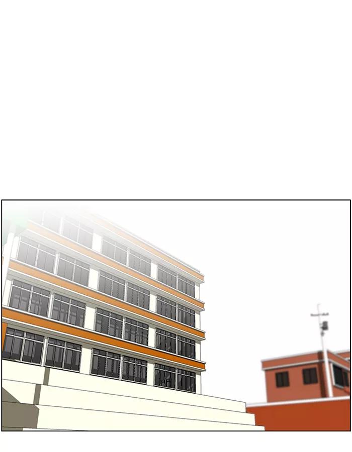 《不平凡的平凡8班》第47话 第26页