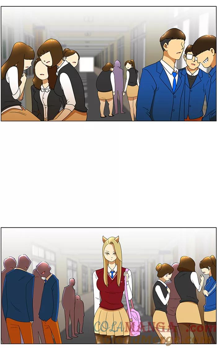 《不平凡的平凡8班》第47话 第28页
