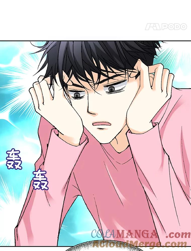《延夏之心》49.横刀夺爱？！ 第28页