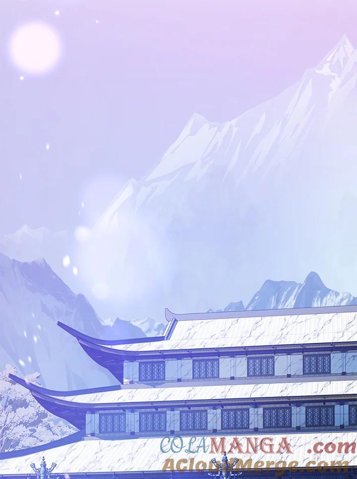 《若黑月升起》第5话 第81页
