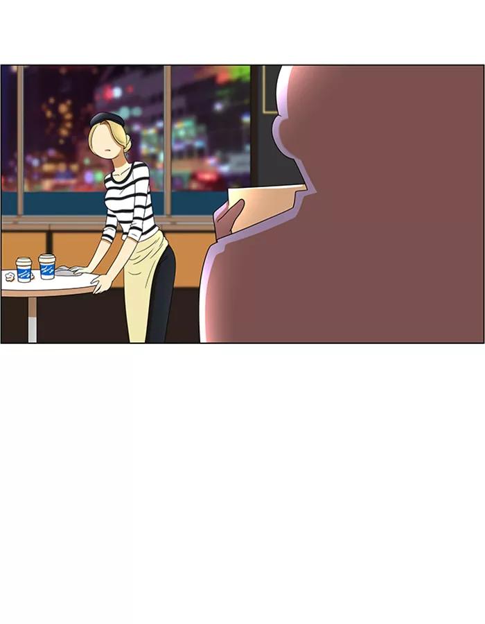 《不平凡的平凡8班》第48话 第33页
