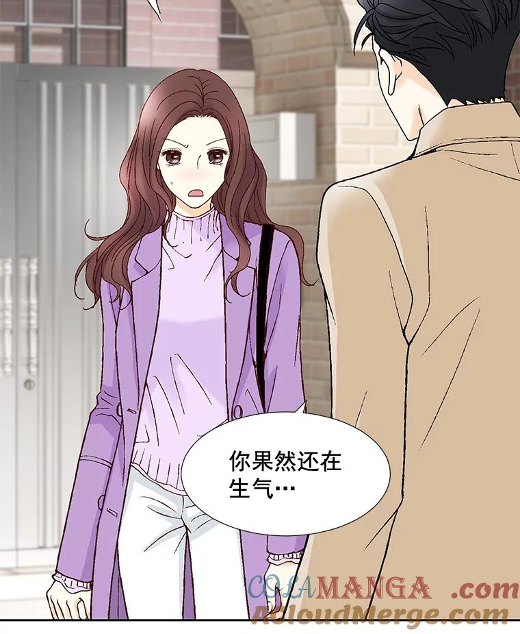 《延夏之心》50.公开恋情 第7页