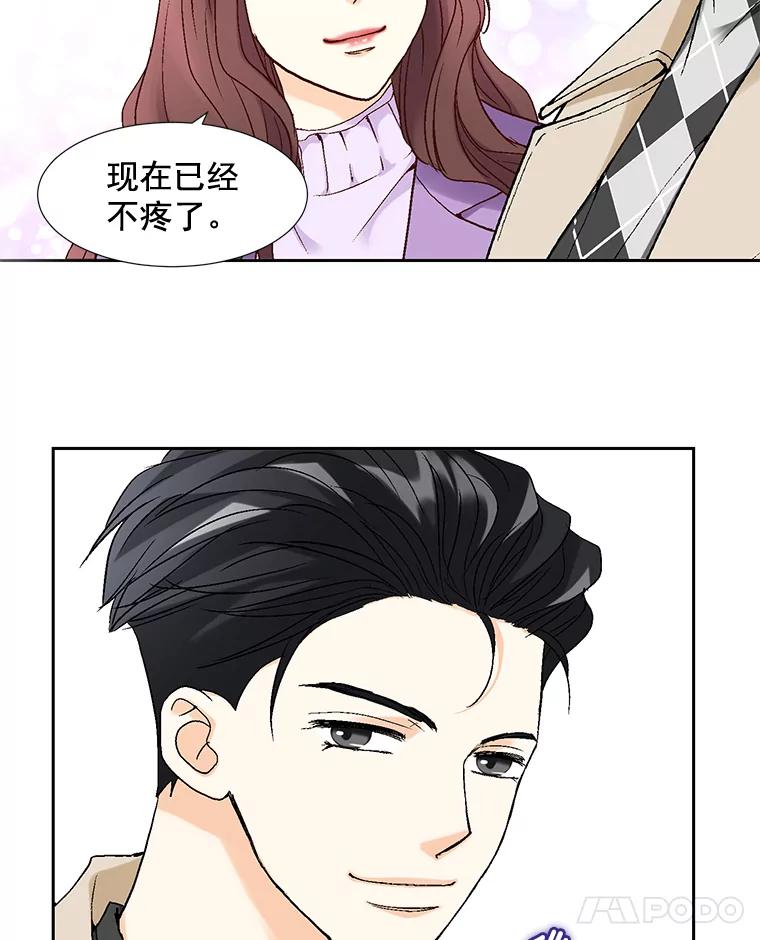 《延夏之心》50.公开恋情 第32页