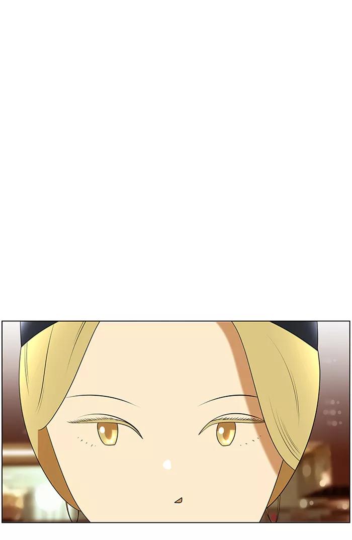 《不平凡的平凡8班》第48话 第3页