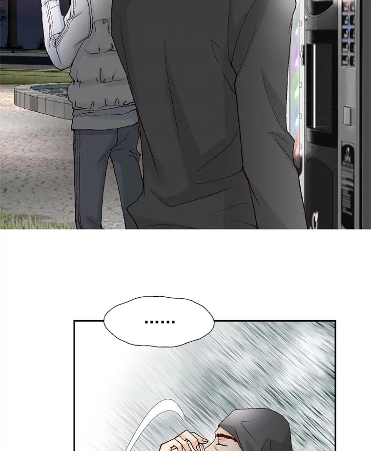《延夏之心》51.不够格 第77页