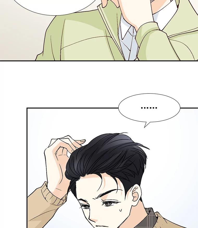 《延夏之心》51.不够格 第50页