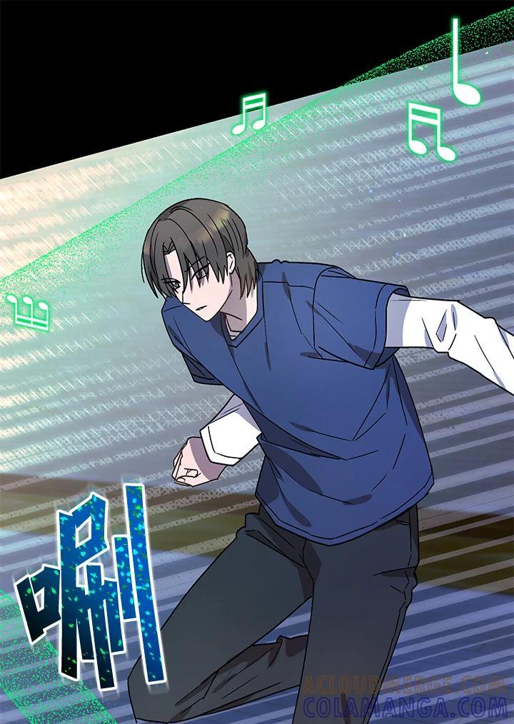 《超级巨星的才华书库》第51话 第53页