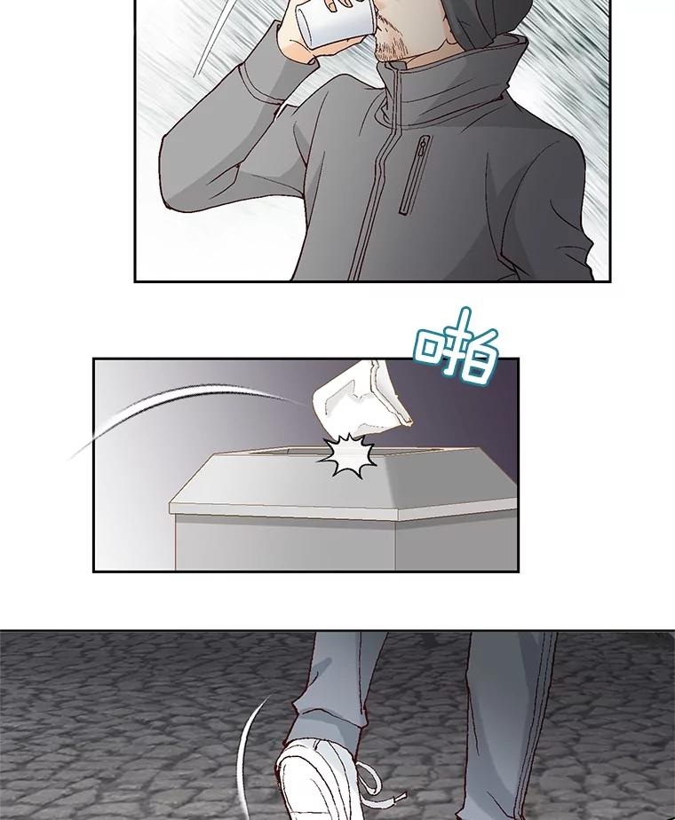 《延夏之心》51.不够格 第78页