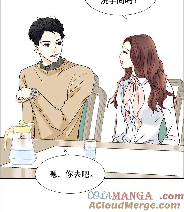 《延夏之心》51.不够格 第52页