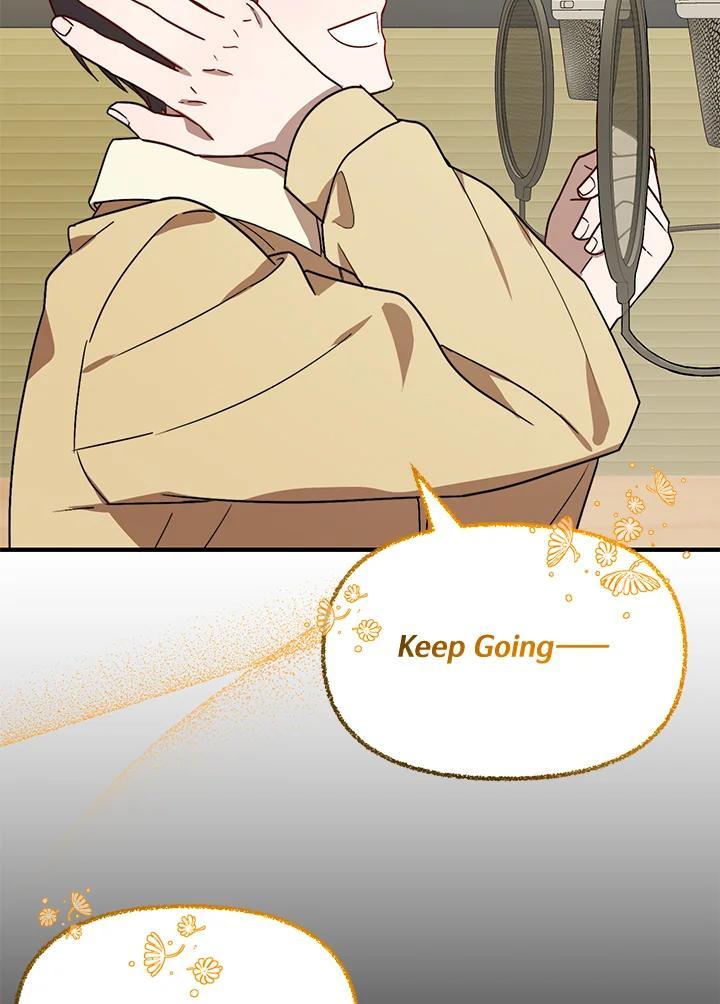 《超级巨星的才华书库》第51话 第119页