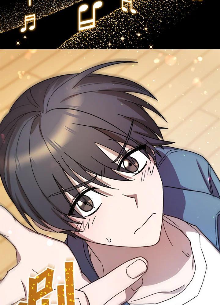《超级巨星的才华书库》第51话 第43页