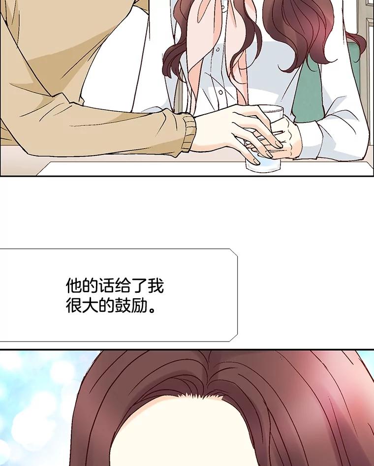 《延夏之心》51.不够格 第42页