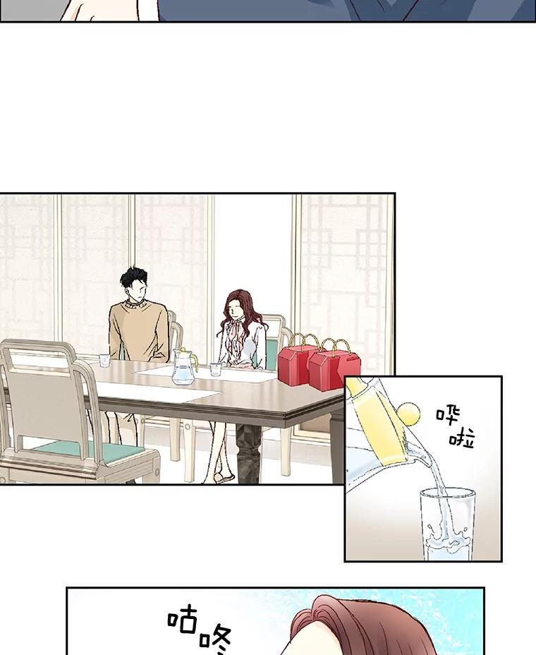 《延夏之心》51.不够格 第32页