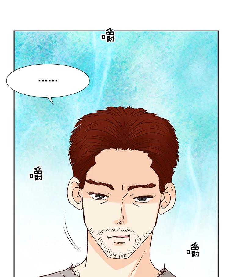 《延夏之心》51.不够格 第17页