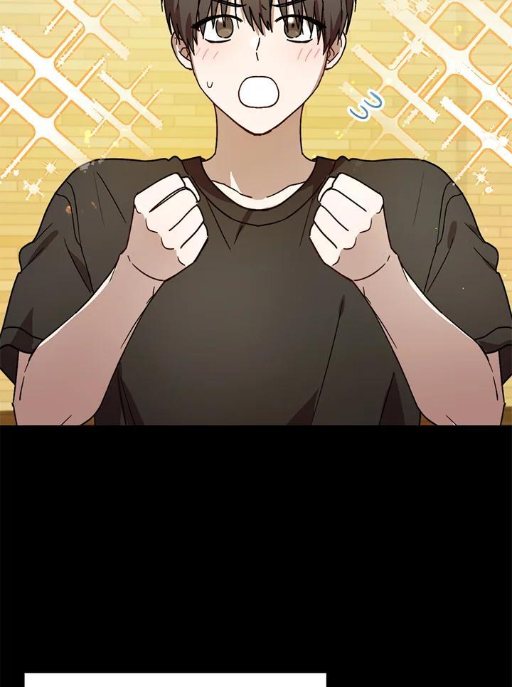《超级巨星的才华书库》第51话 第36页
