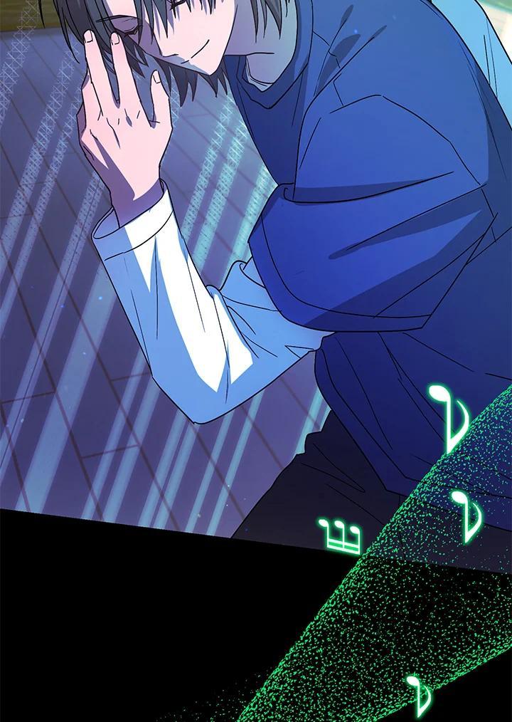 《超级巨星的才华书库》第51话 第55页