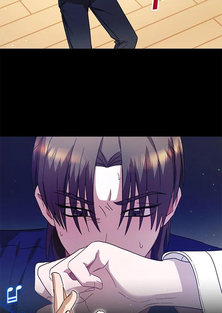 《超级巨星的才华书库》第51话 第60页
