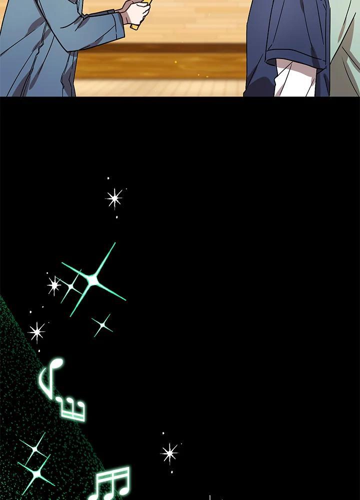 《超级巨星的才华书库》第51话 第51页